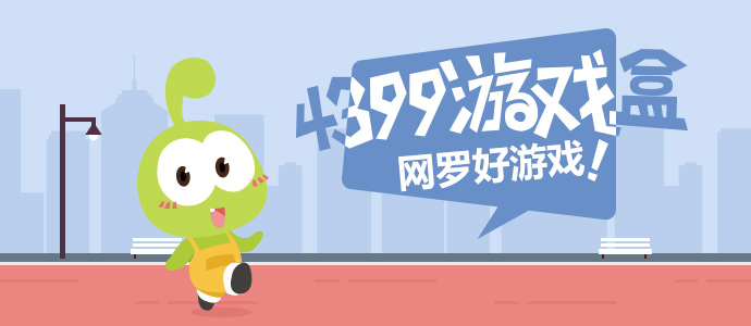 主角