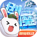 李金铭报平安第一天